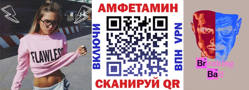 Amphetamine 97%  Слюдянка 