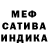 Метадон белоснежный Elena Funk