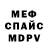 Кетамин VHQ dawda B
