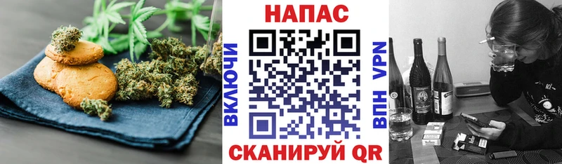Еда ТГК марихуана  Слюдянка 