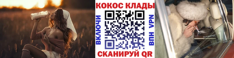 магазин продажи наркотиков Слюдянка маркетплейс как зайти Cocaine FishScale