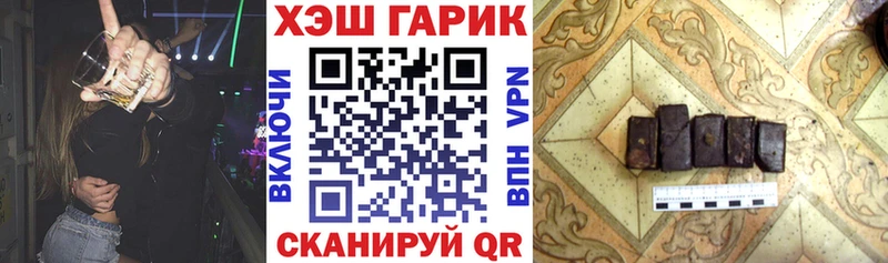 ГАШ hashish  Слюдянка 