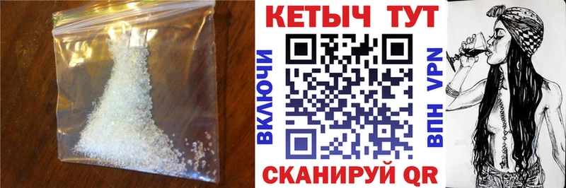 Кетамин ketamine  закладка  Слюдянка 
