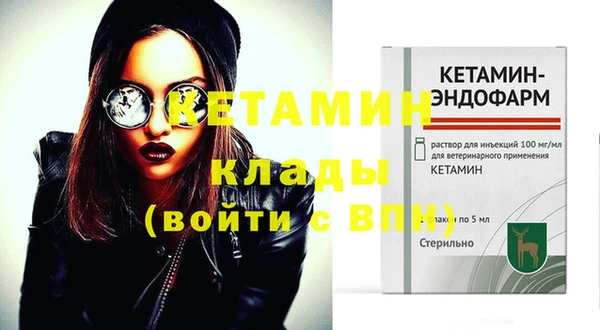 амф Абинск