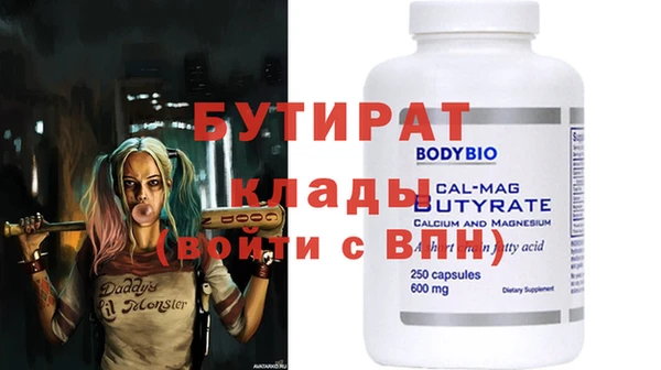jwh Абдулино