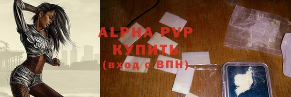 эйфоретик Покровск