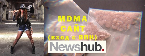 амф Абинск