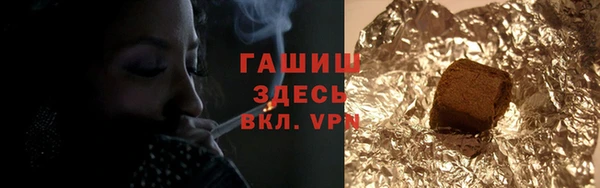 эйфоретик Покровск