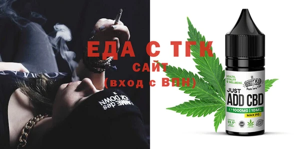 синтетический гашиш Покачи