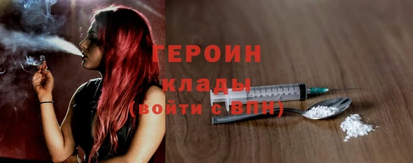 ПСИЛОЦИБИНОВЫЕ ГРИБЫ Абаза