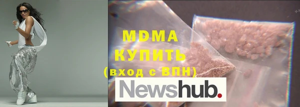 синтетический гашиш Покачи