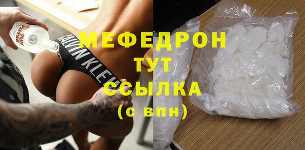 ПСИЛОЦИБИНОВЫЕ ГРИБЫ Абаза
