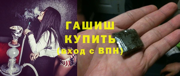 ПСИЛОЦИБИНОВЫЕ ГРИБЫ Абаза