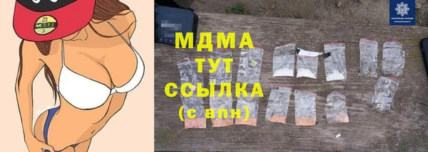 jwh Абдулино