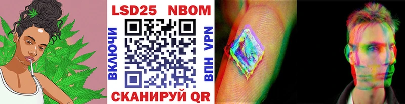 купить мега ТОР Марки 25I-NBOMe 1500мкг Слюдянка